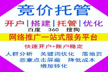 百度推广成本计算，揭秘真实花费