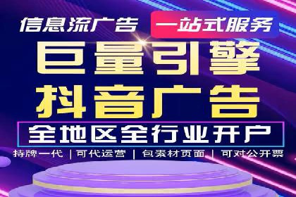 某电商平台的SEM投放全流程案例